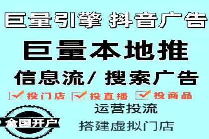 SEM广告投放的创意设计——以某旅游网站的推广案例为启示
